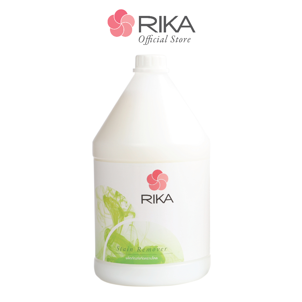 ริกะ RIKA ผลิตภัณฑ์ขจัดคราบไคล (Stain Remover) 3.8 ลิตร