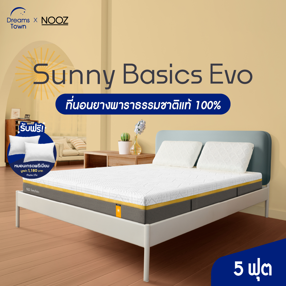 NOOZ ที่นอนยางพารา แท้ฉีดขึ้นรูป จัดส่งในกล่อง น้ำหนักเบา ขนย้ายง่าย รุ่น Sunny Basics Evo หนา 6 นิ้ว ขนาด 5 ฟุต