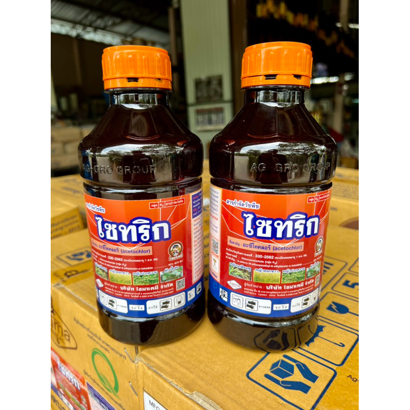 ไซทริก อะซีโทคลอร์ (acetochlor) 50% W/V EC ขนาด 1 ลิตร