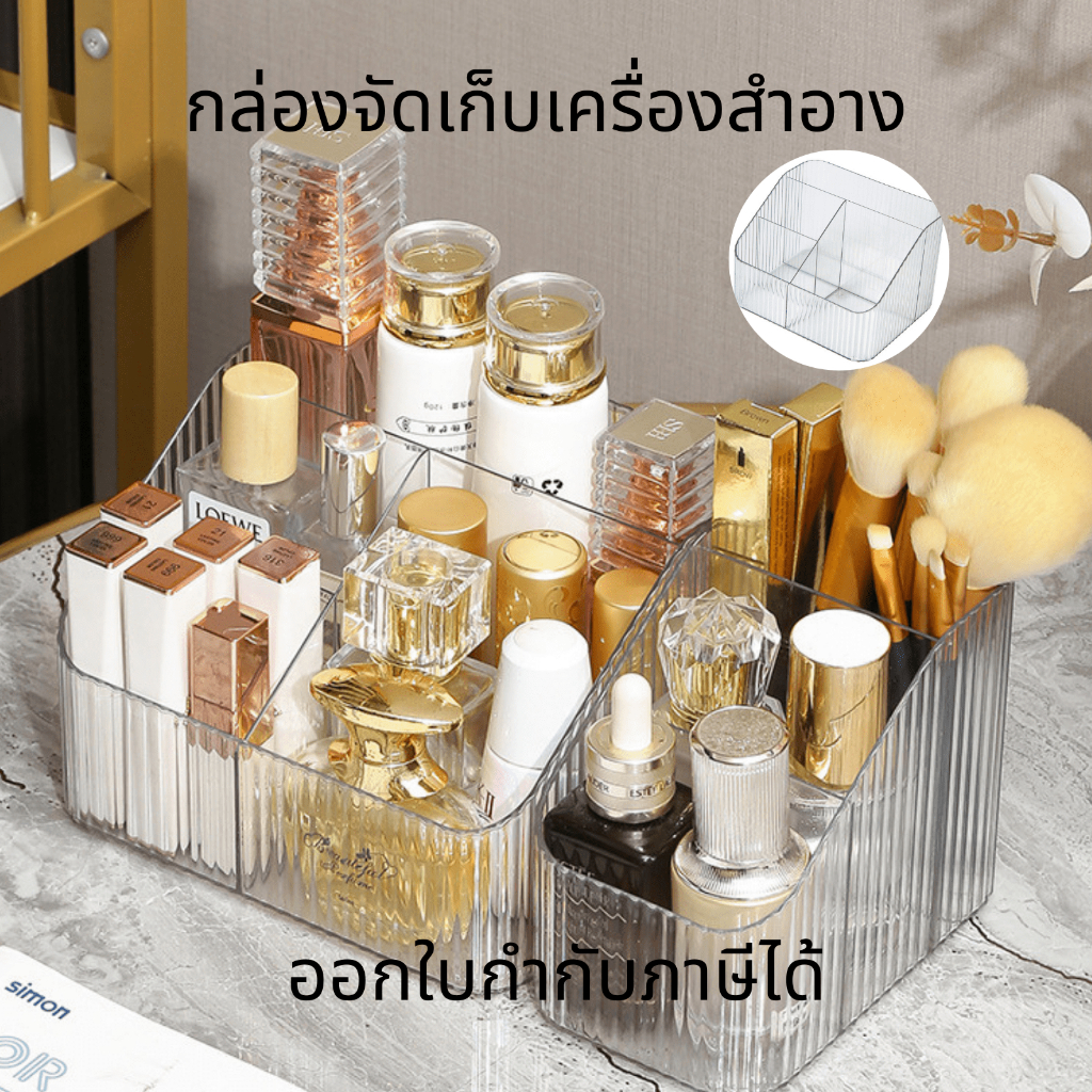 กล่องจัดเก็บเครื่องสําอาง กล่องอะคริลิค ใส่ลิปสติก อุปกรณ์แต่งหน้า ชั้นเก็บของอเนกประสงค์พลาสติกใส