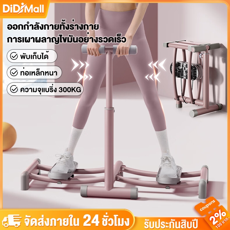 เครื่องออกกำลังกาย เครื่องสกีขาเครื่อง อุปกรณ์เสริมความงามขา ฝึกกล้ามเนื้ออุ้งเชิงกราน เครื่องออกกำลังกายขา รับประกัน 5