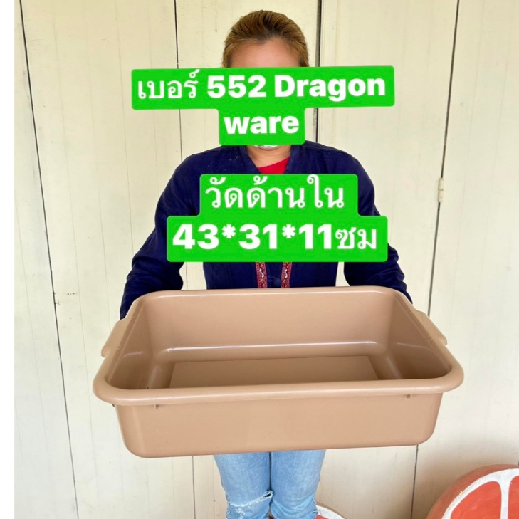 กระบะพลาสติก คละสี หนา วัดด้านใน 43*31*11.5ซม ถาดเก็บจานชาม ถาดพลาสติก