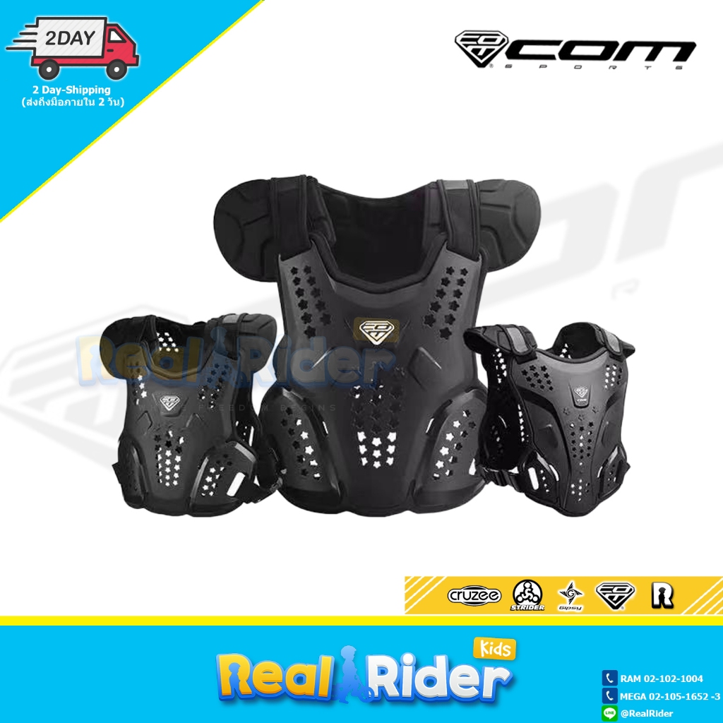 เสื้อเกราะเด็ก COM SPORT UAH1 - 2-7yrs 3colors