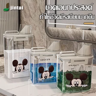 ขวดรีฟิล น้ำยาซักผ้า+น้ำยาปรับผ้านุ่มขวดมีหูหิ้ว ขวดใส ความจุขนาดใหญ่ สไตล์เรียบง่าย