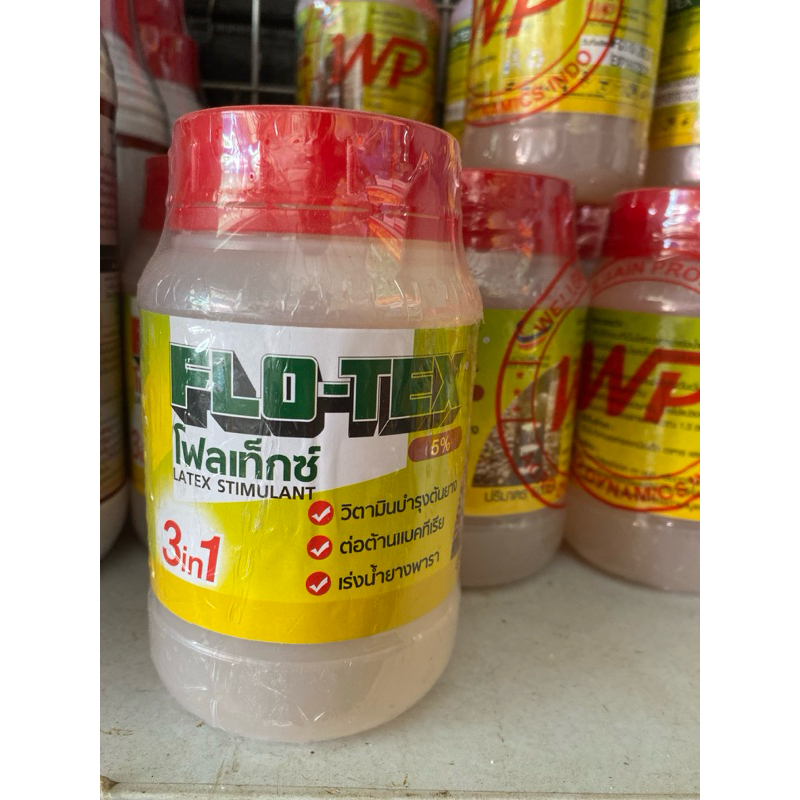 พาราเทก โฟลเท็กซ์ บำรุงหน้ายาง 5% สูตรเร่งและบำรุง