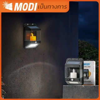 MODIโคมไฟติดผนังเชิงเทียนโซล่าเซลล์ แสงเหลือง+แสงขาว ระบบเซนเซอร์ กันน้ำIP65 เปิดปิดอัตโนมัติ