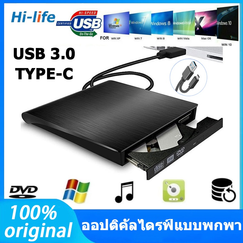 USB 3.0/TYPE-C อินเทอร์เฟซแบบคู่ Ultra Slim External DVD-RW Burner/CD/Rewrite/ ออปติคัลไดรฟ์แบบพกพา