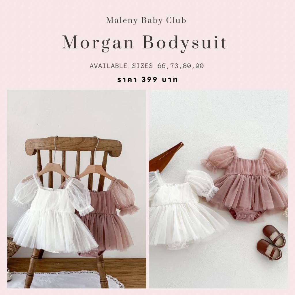 บอดีสูทฟูๆ ชุดออกงานเด็กเล็ก Morgan Bodysuit