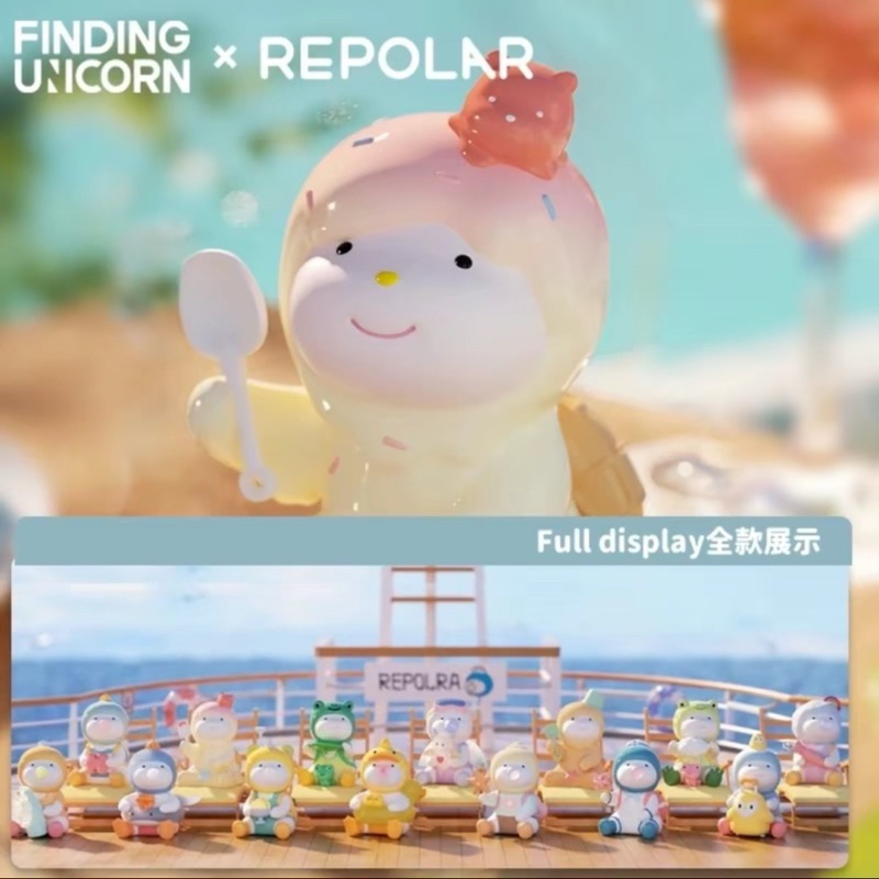 Repolar Wonderful Summer Trip