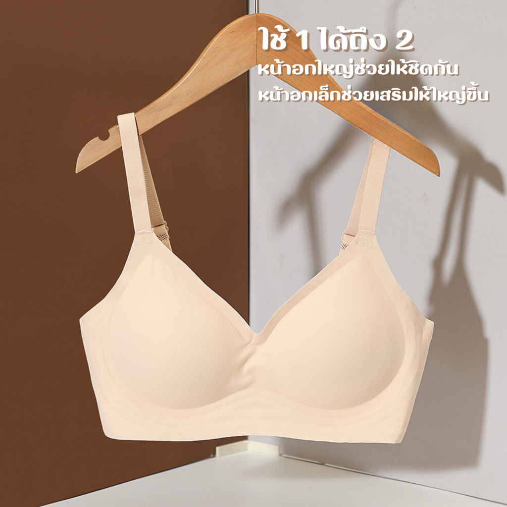 เสื้อชั้นในสตรีมีฟองน้ำเสริม B-117ยกทรงไร้โครงไร้ขอบไร้รอยต่อ ตะขอเกี่ยวปรับได้สามระดับ ฟองน้ำถอดได้ - รูปที่ 3