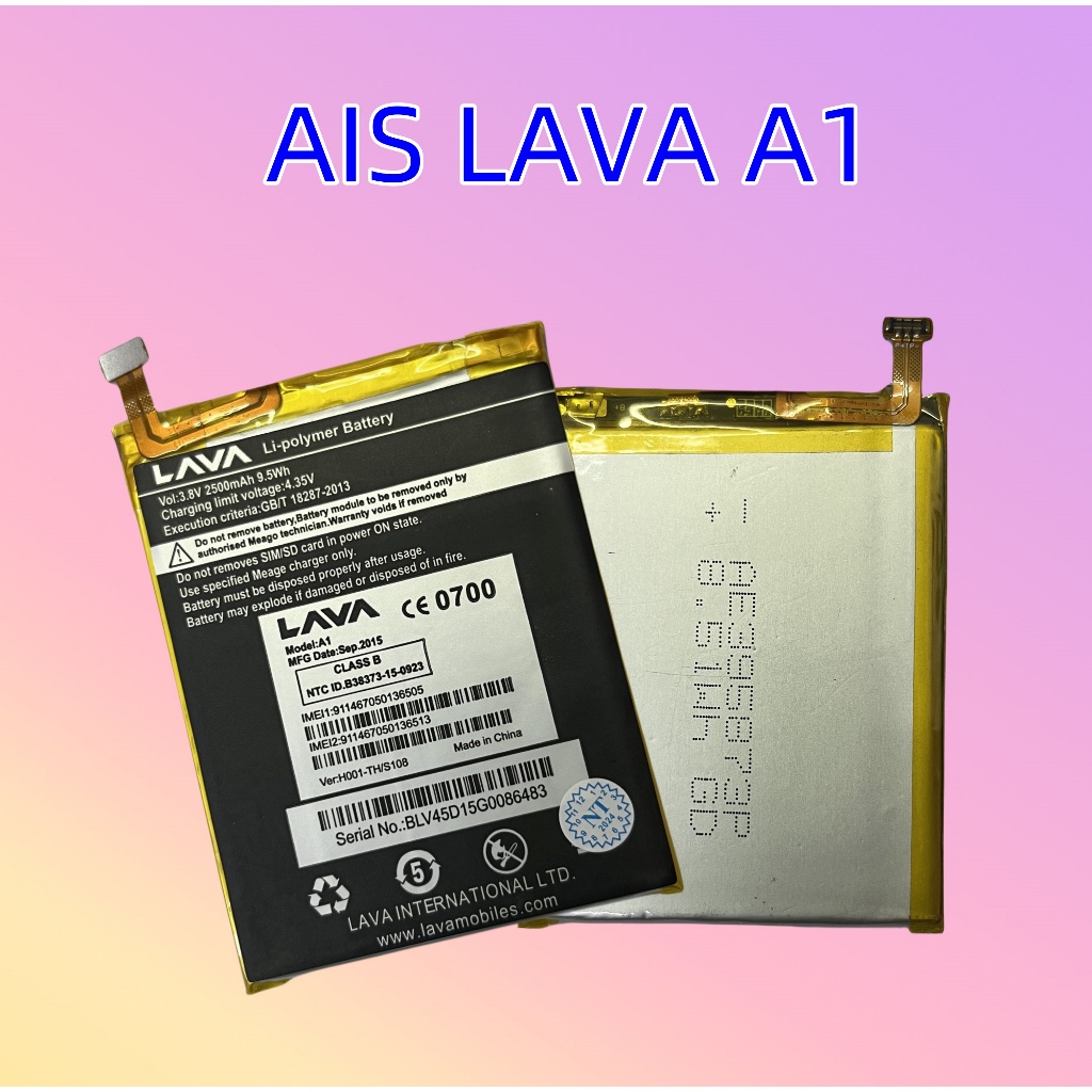***สินค้าคุณภาพ***แบตเตอรี่ Ais Lava 870/Lava A1 อะไหล่แบตเตอรี่ Batteryแบตเตอรี่ Ais Lava A1,870