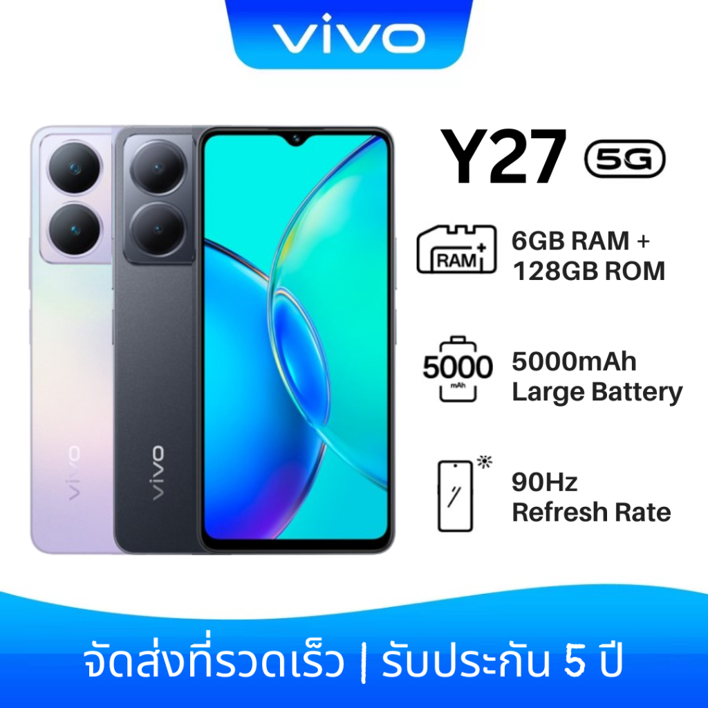 Vivo Y27 5G (6+128GB) โทรศัพท์ Vivo หน้าจอ 6.64 นิ้ว แบตอึด กล้อง 50MP เครื่องแท้ ประกัน 5 ปี