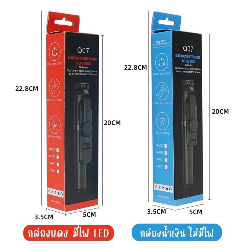 พร้อมส่งในไทย Q07 ไม้เซลฟี่ ไร้สาย ขาตั้งมือถือ บลูทูธ สําหรับถ่ายภาพวิดีโอ
