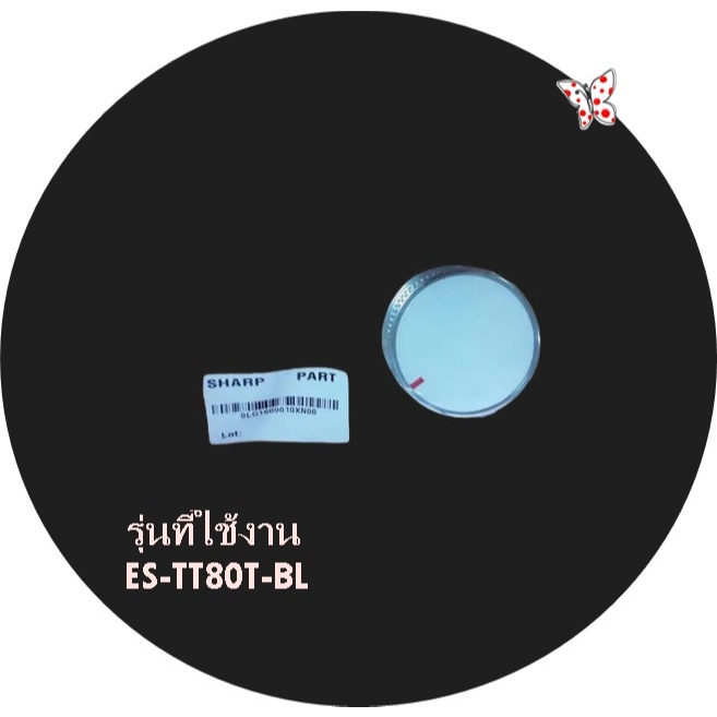 อะไหล่ของแท้/ของใหม่/9LG1609010XN00/ลูกบิดเครื่องซักผ้า/SHARP/ชาร์ป/ตำแหน่งที่ M-12/หลายรุ่น