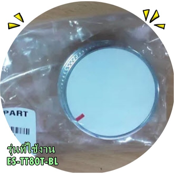 อะไหล่ของแท้/9LG1609010XN00/ลูกบิดเครื่องซักผ้า/SHARP/ชาร์ป/ตำแหน่งที่ M-12/หลายรุ่น