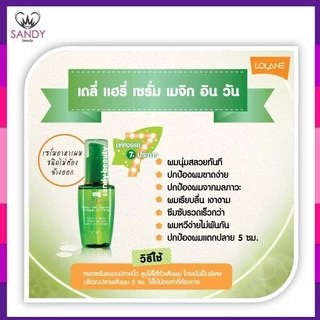 FLASH SALE! เซรั่มบำรุงผม Lolane โลแลน เนทูร่า ขวดเขียว เดลี่ แฮร์ เซรั่ม ฟอร์ ดราย ดาเมจ 50มล. ฟื้นฟูผมเสีย แตกปลาย