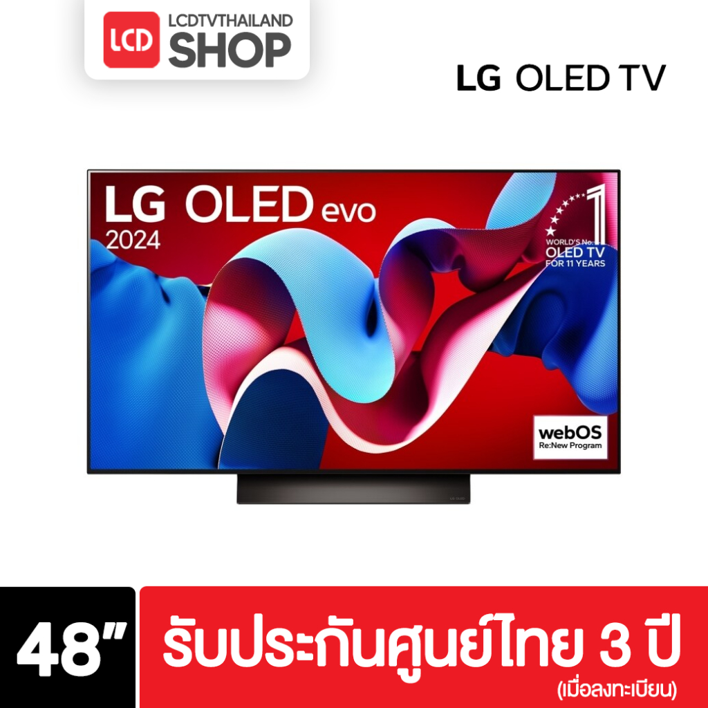LG 48C4 OLED 4K ขนาด 48 นิ้ว ปี 2024 OLED48C4PSA C4 C4PSA รับประกันศูนย์ไทย ส่งด่วน กทม.