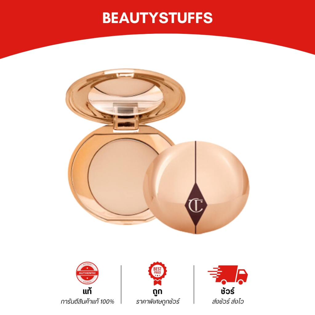 แป้ง Charlotte Tilbury Air Brush Flawless Finish Pressed Powder
