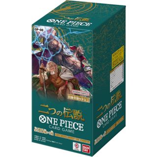 BANDAI ONE PIECE CARD GAME BOOSTER PACK two legends【OP-08】(F…