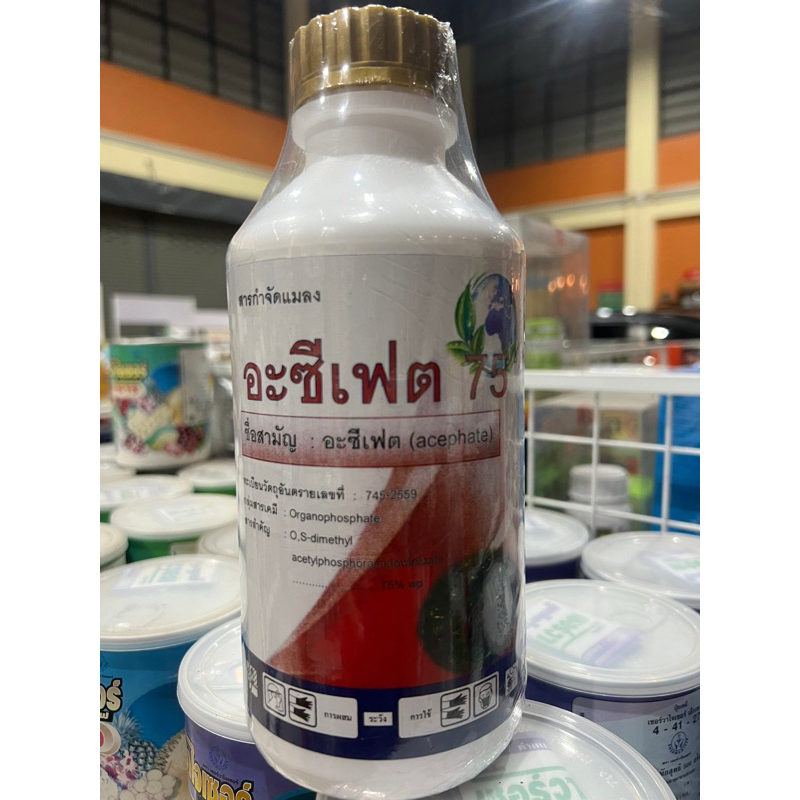 อะซีเฟต ขนาด 1 ลิตร เนื้อครีม