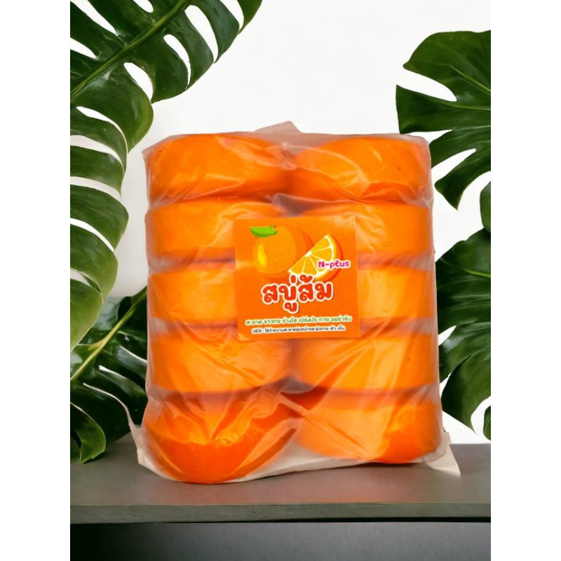 สบู่กลูต้า ส้ม ฟองเยอะ ก้อนใหญ่ ขนาด 100 กรัม แพ็ค 10 ก้อน