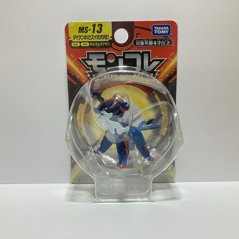 TAKARA TOMY Pokemon Monster Collection Moncolle MS-13 - Samurott (Hisuian Form) No.503