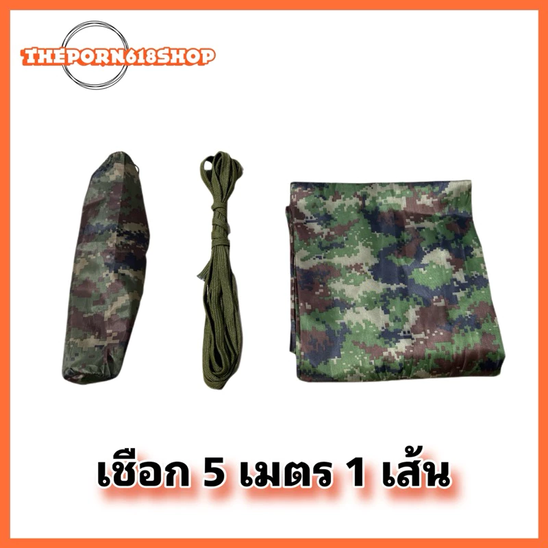 เปลสนามเดินป่า เปลผ้าร่ม 2 ชั้น พร้อมเชือก 5 เมตร thumbnail 4