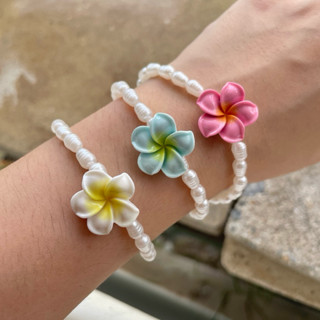 กำไลไข่มุกพลาสติกลายไข่มุกน้ำจืด (ข้อมือ🖖🏼/ ข้อเท้า🩴) ดอกลีล…