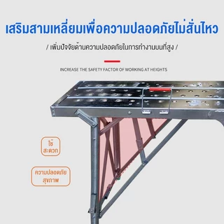 นั่งร้านเหล็ก บันไดพับได้ รับน้ำหนัก800KG 200CM สูงและหนาขึ้น นั่งร้านเหล็ก นั่งร้านก่อสร้าง Horse stool