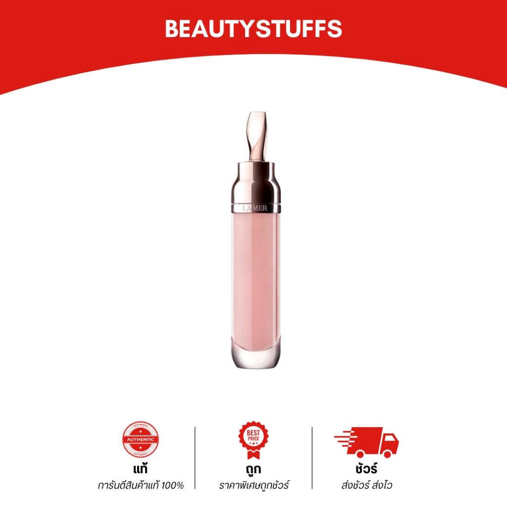 LA MER the lip volumizer 7ml ไซส์ปกติ พร้อมกล่อง