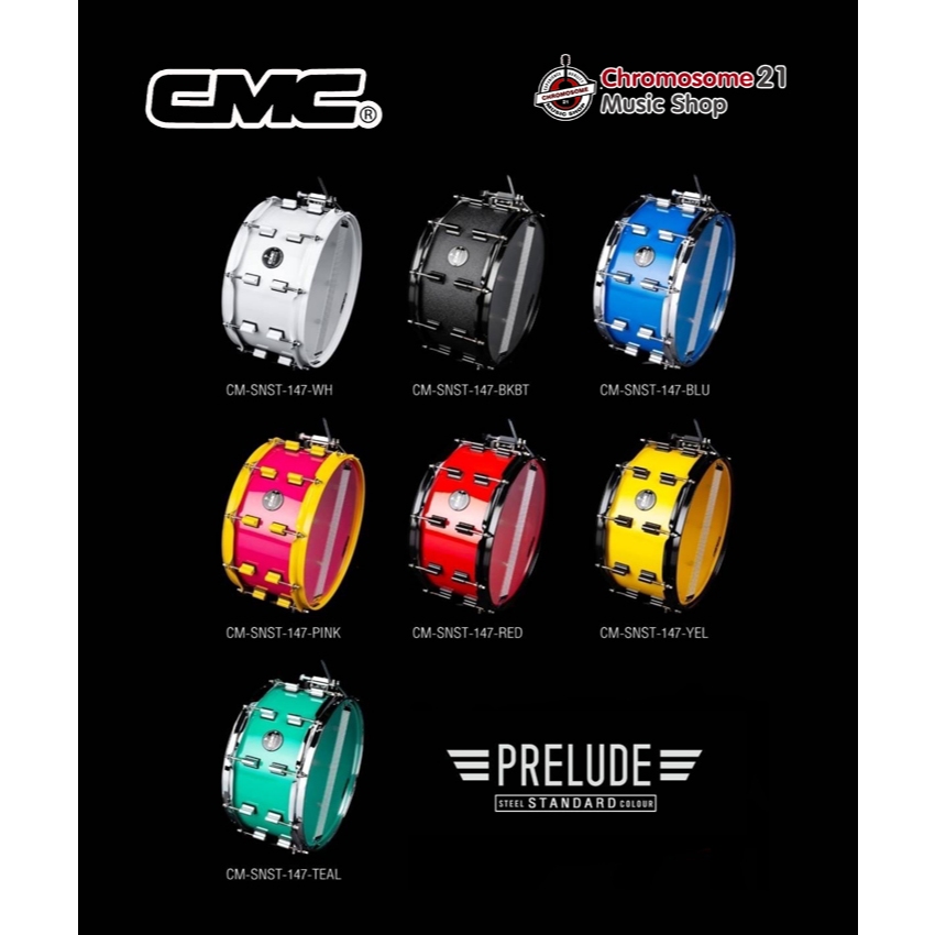 กลองสแนร์ CMC Prelude Steel