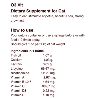 (( แมว 6 ขวด )) O3vit cat 50 ml. Exp.01/2028 วิตามินบำรุง แมว ให้อ้วน ขนสวย แข็งแรง มีไลซีน เสริมภูมิ