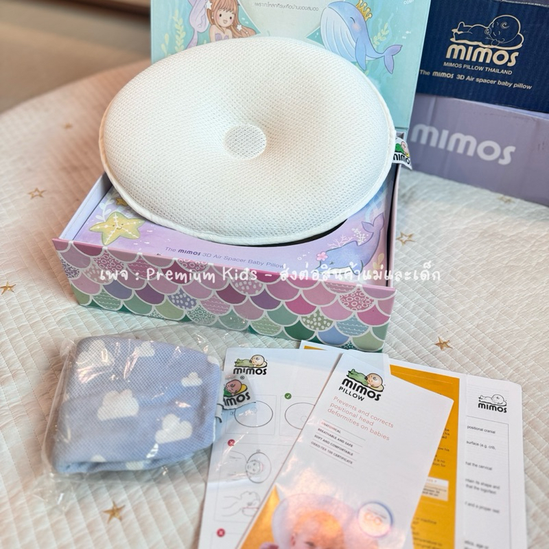 Mimos Pillow Size M หมอนป้องกัน | แก้ไขหัวแบน + แถมปลอกหมอน (แบรนด์ mimos แท้)🩵