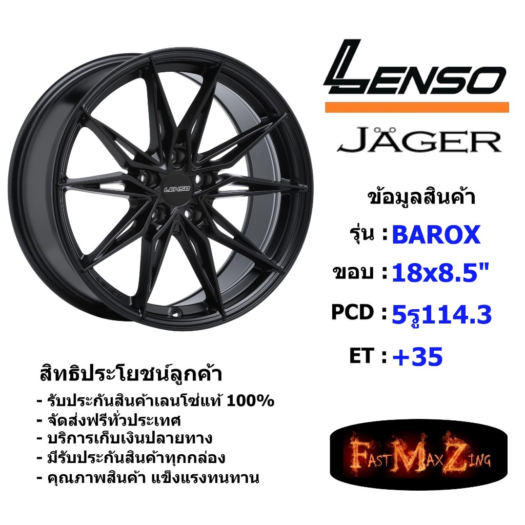 Lenso Wheel JAGER BAROX ขอบ 18x8.5" 5รู114.3 ET+35 สีMK แม็กเลนโซ่ ล้อแม็ก เลนโซ่ lenso18 แม็กรถยนต์ขอบ18