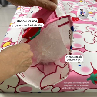 ปลอกหมอนข้าง มารตฐาน ลายการ์ตูน COTTON สีสด ผ้าไม่เป็นขุ่ย 14*45