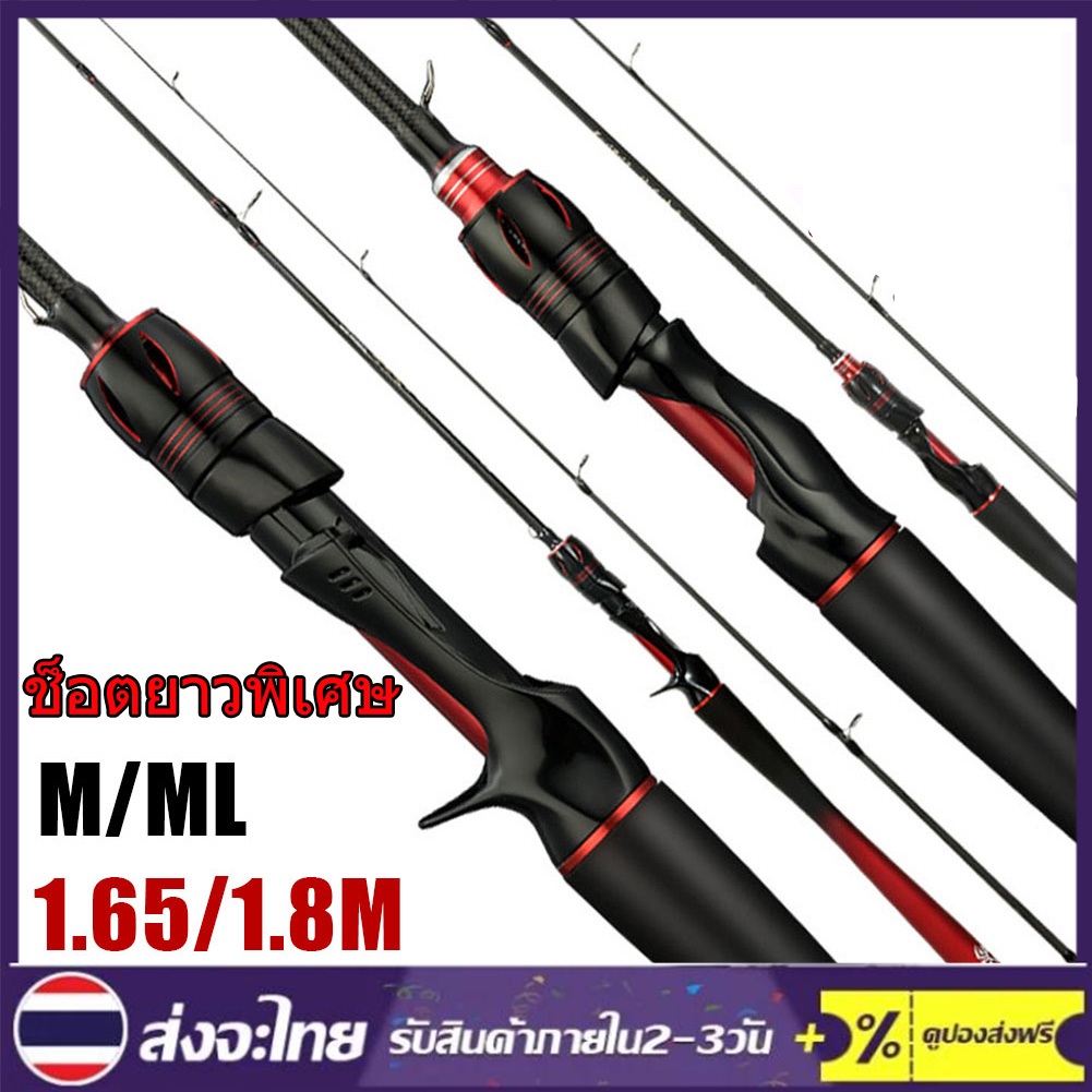 【COD】Daiwa Red Spider คันเบ็ดสปินนิ่ง 1.65 ม. / 1.8 ม. คันเบ็ดคาร์บอนไฟเบอร์ M & ML Power 2 ชิ้นคันเบ็ดตกปลาคาร์พ