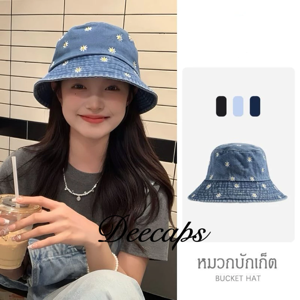 (XD) หมวกบักเก็ตยีนส์ ปีกสั้น(เดซี่)