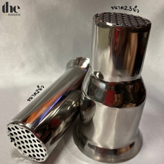 จุกลดเสียง ขนาด 2–2.5 นิ้ว (มาตรฐาน) / 1.2–1.5–2 นิ้ว 2 ชั้น…