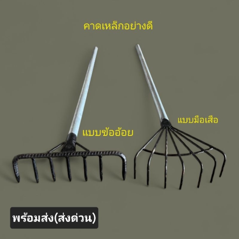 คาดมือเสือ คาดเหล็ก กว้าง 40 ยาว 120 cm ทนทาน ขนาดใหญ่ (ขายถูก)