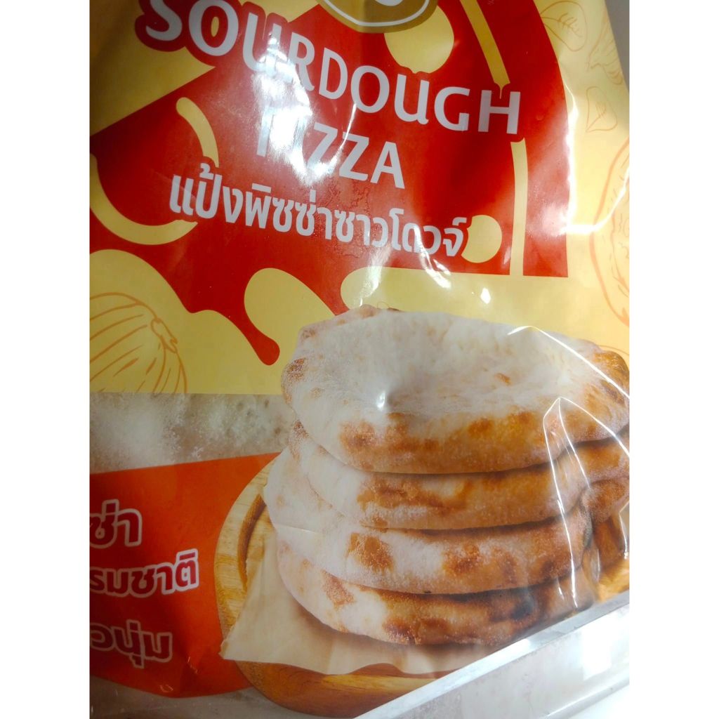 SOURDOUGH Premium Sourdough Pizza Bases * 4 PACK *