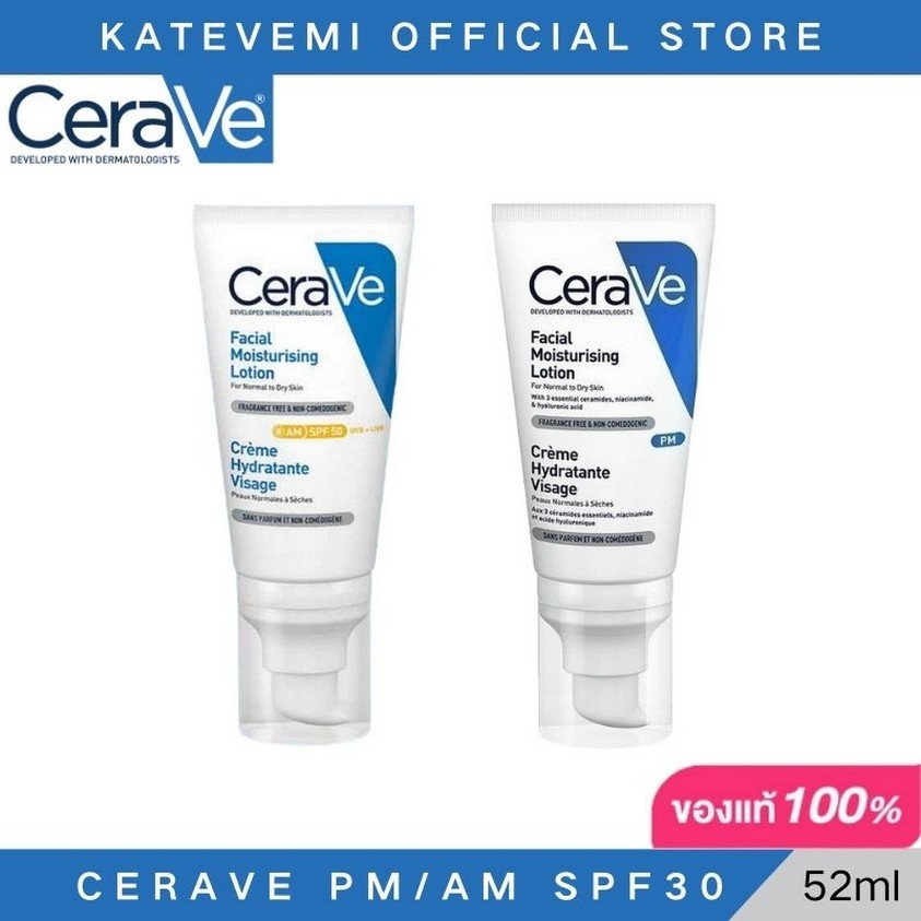 CERAVE AM/PM SPF30 Facial Moisturising Lotion 52ml มอยซ์เจอร์ไรซิ่ง โลชั่นบำรุงผิวหน้า เพื่อเพิ่มความชุ่มชื้น
