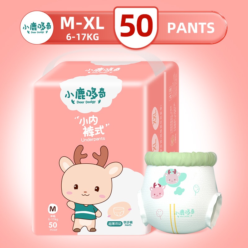 แพมเพิส dodgy Baby Pants ผ้าอ้อมเด็กสำเร็จรูป แพมเพิสเด็ก M-XL ผ้าอ้อมแบบกางเกง