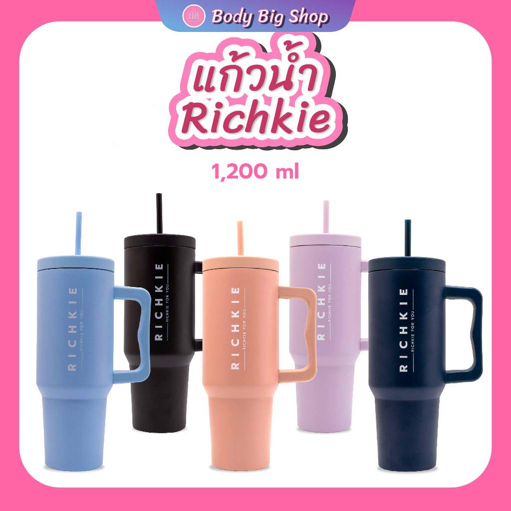 แก้วน้ำเก็บอุณหภูมิ 1200 ml RICHKIE (R11)