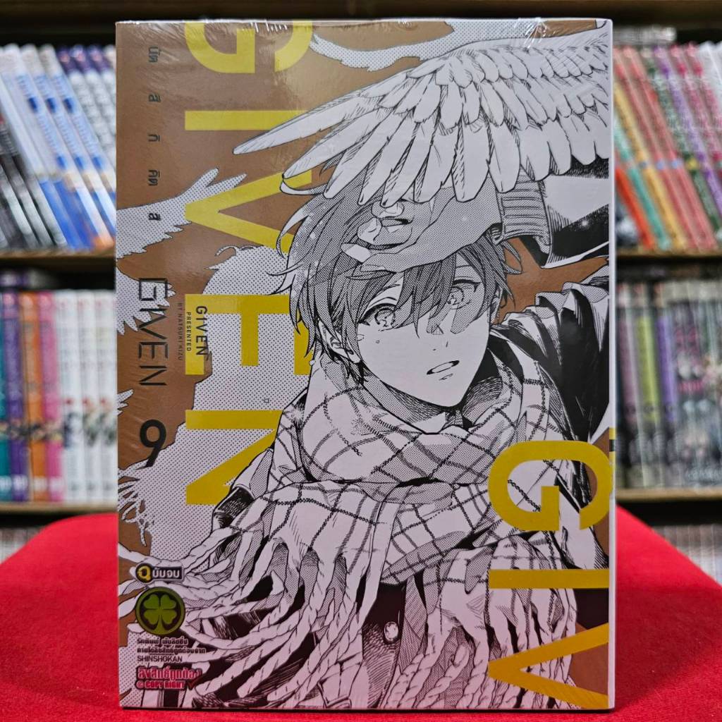 (แบบแยกเล่ม) GIVEN เล่มที่ 1-9 หนังสือการ์ตูน มังงะ มือหนึ่ง กิ๊ฟเว่น (ราคา125)