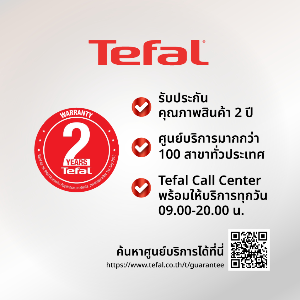 TEFAL กาน้ำร้อนไฟฟ้า กาต้มน้ำไฟฟ้า BF812121 (0.8 ลิตร) สีขาว - รูปที่ 4