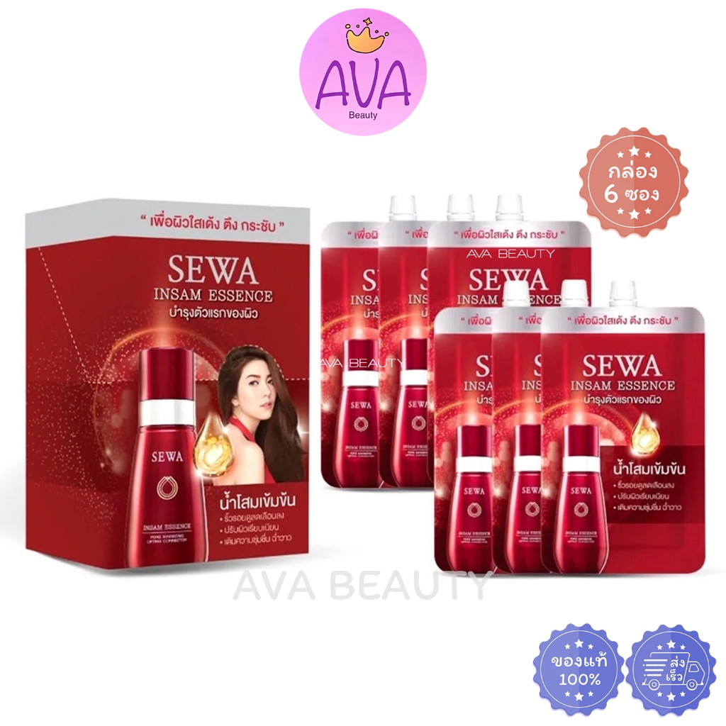 (6ซอง/กล่อง) SEWA INSAM ESSENCE เซวา อินซัม เอสเซนส์ น้ำโสมเซวา สูตรเข้มข้น (แดง) [4389]