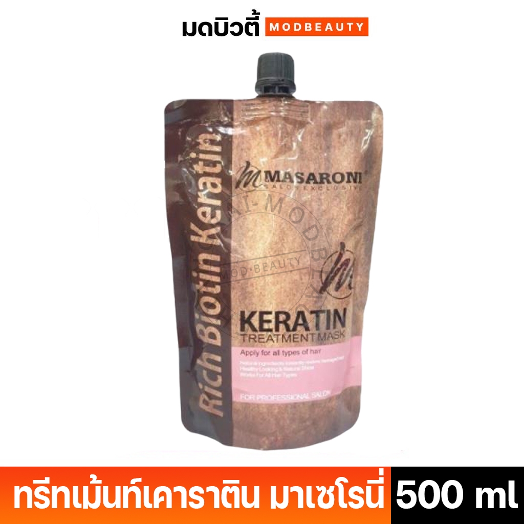 ทรีทเม้นท์​ Gosen(โกเซ่น) รุ่น มาเซโรนี่​ Masaroni keratin treatment mask 500ml.