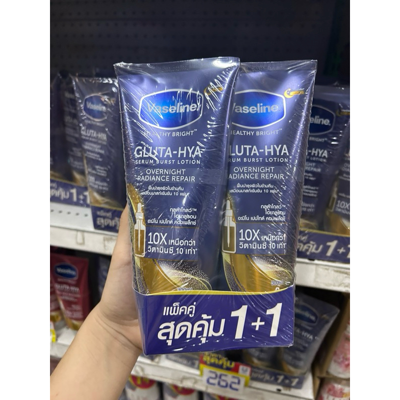 โลชั่นวาสลีน Vaseline healthy bright 300 ml แพ็คคู่สุดคุ้ม