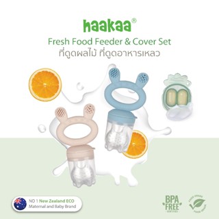 Haakaa Fresh Food Feeder & Cover Set ที่ดูดผลไม้ ที่ดูดอาหาร…