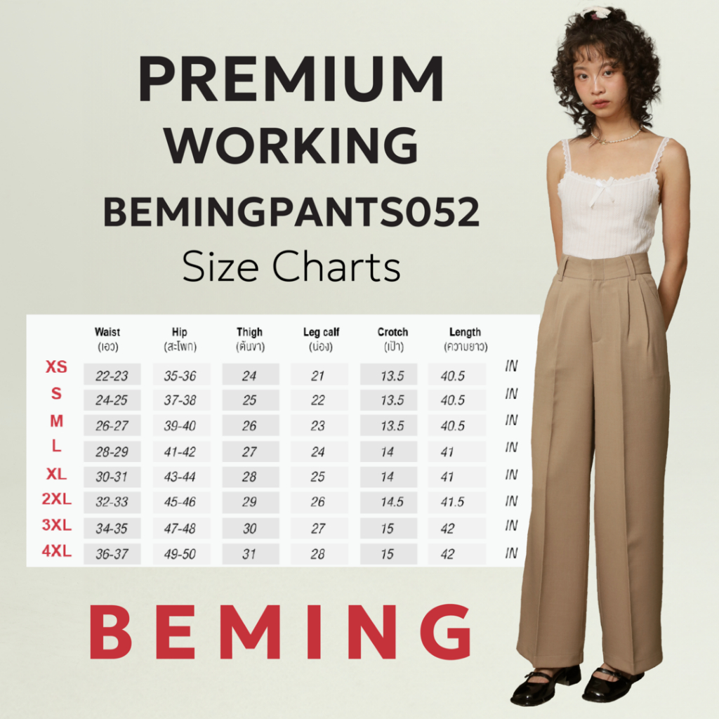 Bemingpants052(XS-4XL) - Premium Working Pants 💡 รูปที่ 7